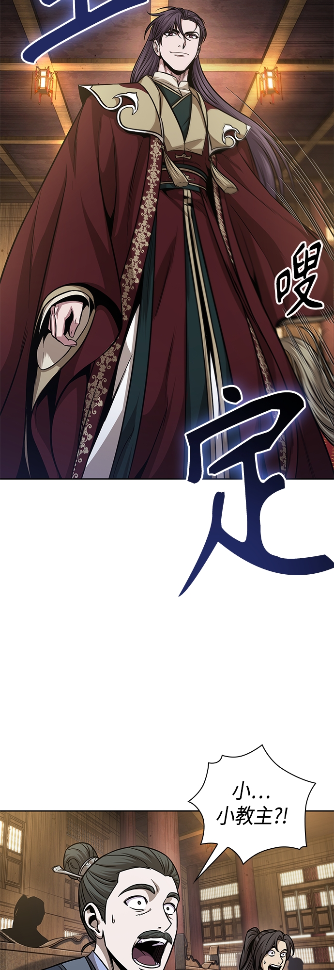 某天成为魔神是韩国的吗漫画,124. 第46章 真正的继承者（1）5图