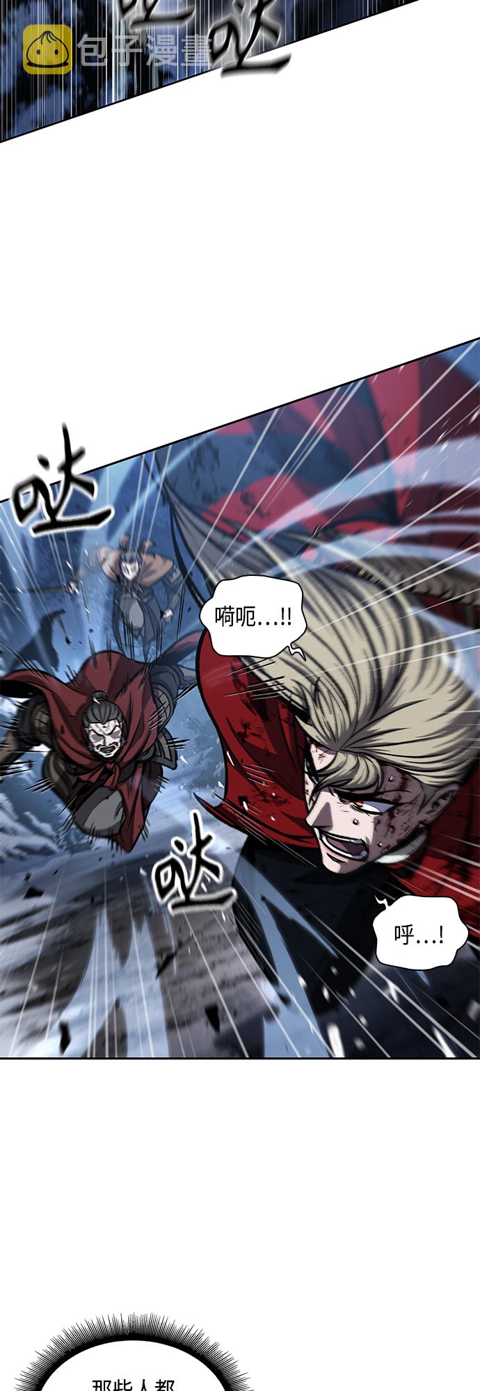 某天成为魔神231话漫画,125. 第46章 真正的继承者（2）5图