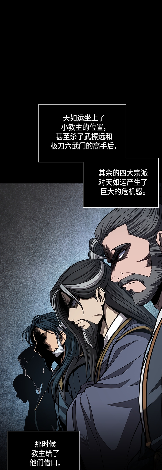 某天成为魔神小说有吗漫画,116. 第43章 增加战斗力吧（3）1图