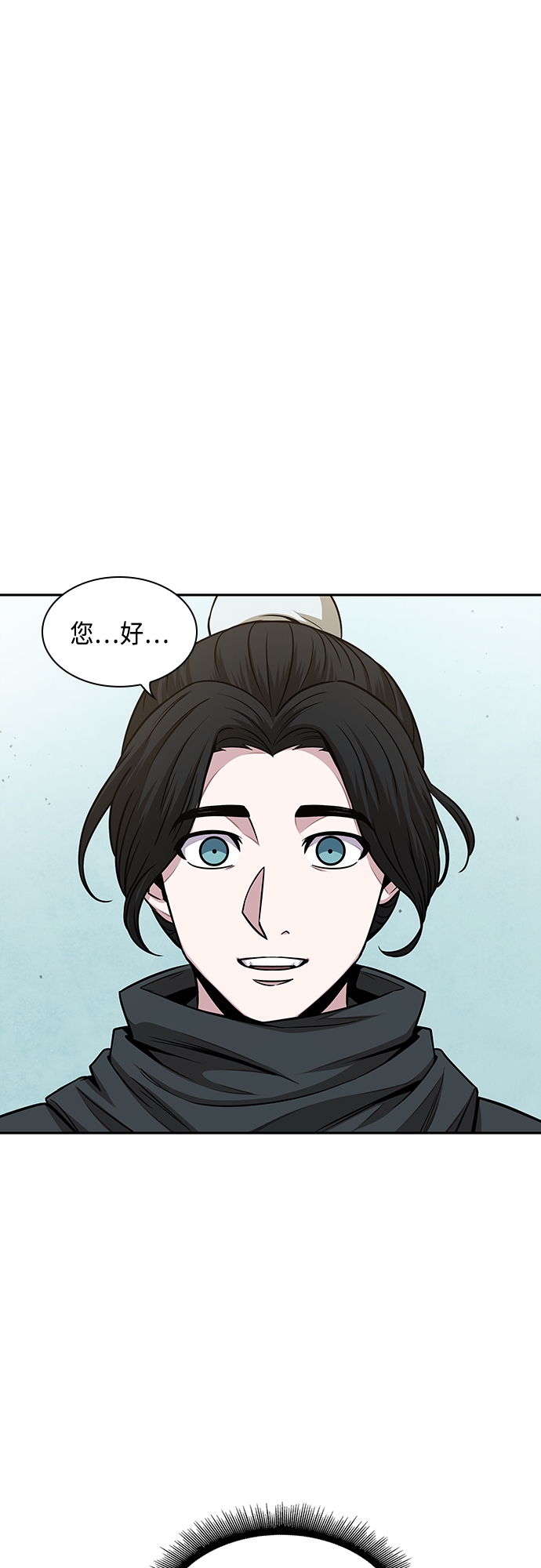 某天成为魔神小说有吗漫画,117. 第44章 无名（1）1图