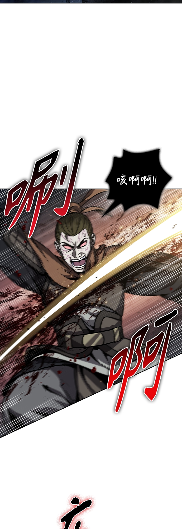 某天成为魔神231话漫画,125. 第46章 真正的继承者（2）2图