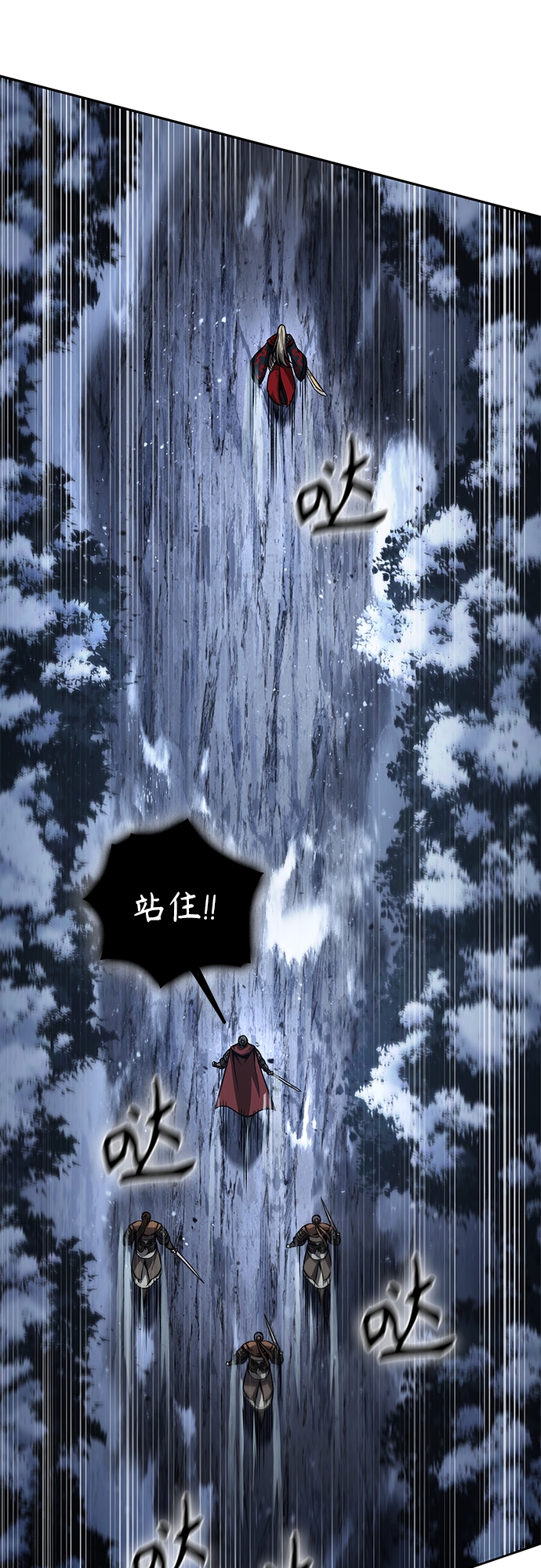 某天成为魔神231话漫画,125. 第46章 真正的继承者（2）4图
