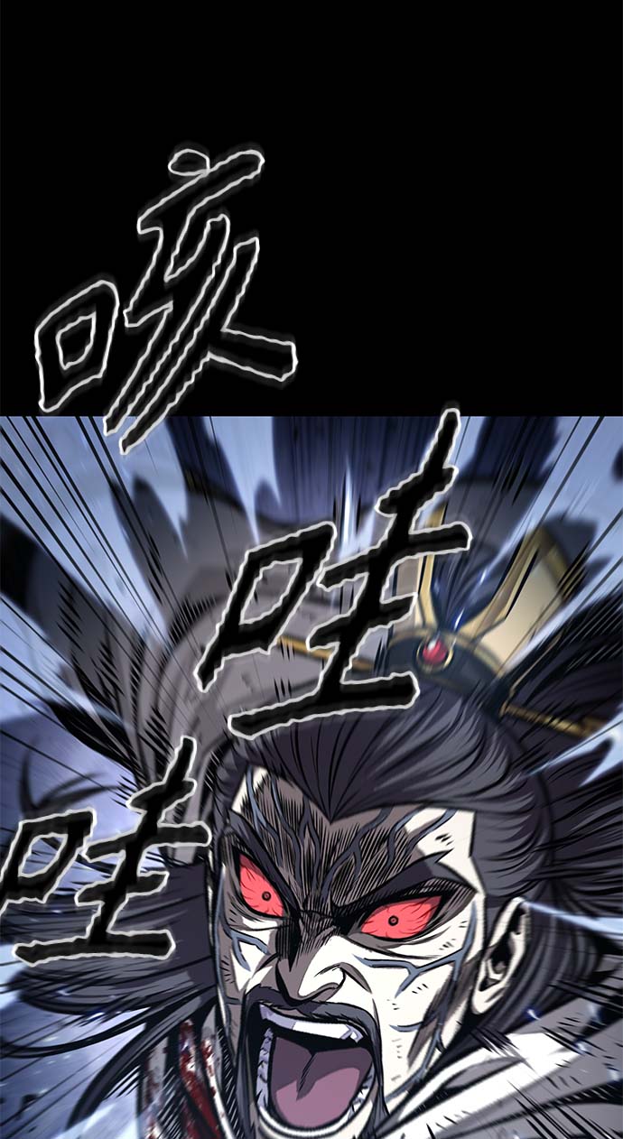 某天成为魔神极刀神是谁漫画,132. 第47章 罪魁祸首（5）2图