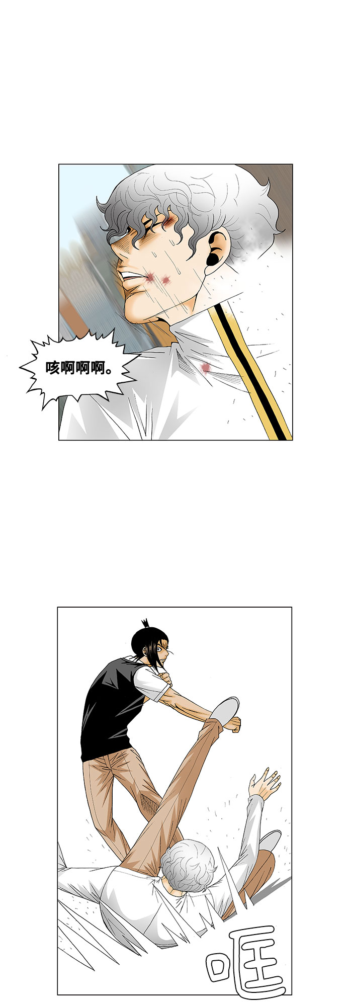 最强传说姜海孝完结了吗漫画,第129话5图