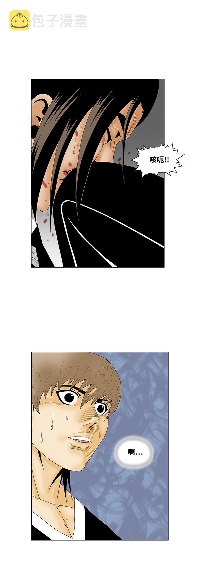 最强传说姜海孝一口气看完漫画,第133话3图