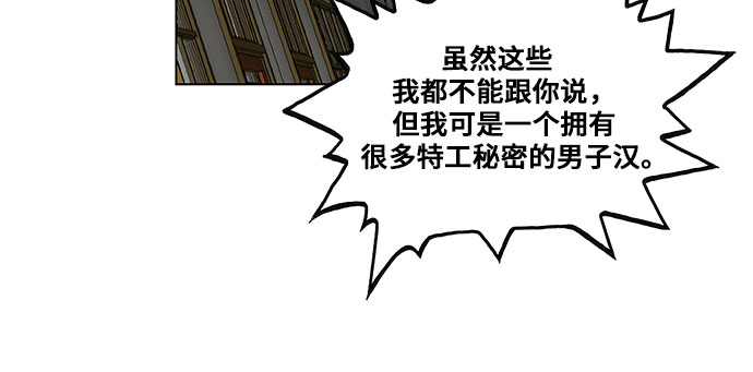 最强传说姜海孝哪里看完整版漫画,第55话5图