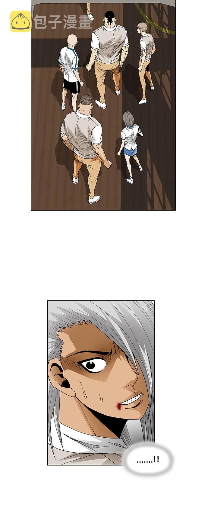 最强传说姜海孝恢复记忆漫画,第57话5图