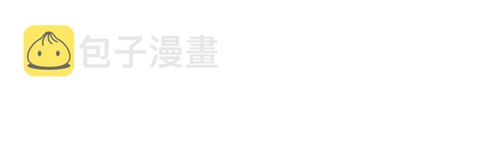 最强传说姜海孝恢复记忆漫画,第57话2图