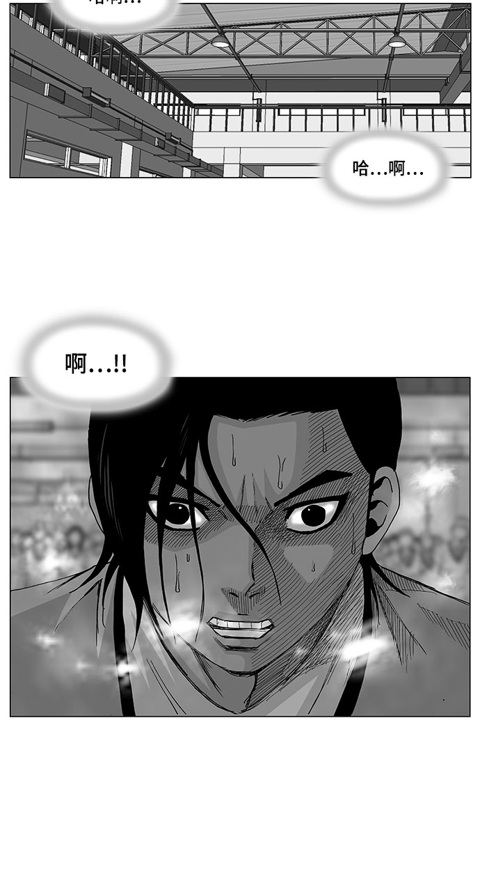 最强传说姜海孝漫画免费178漫画,第7话2图