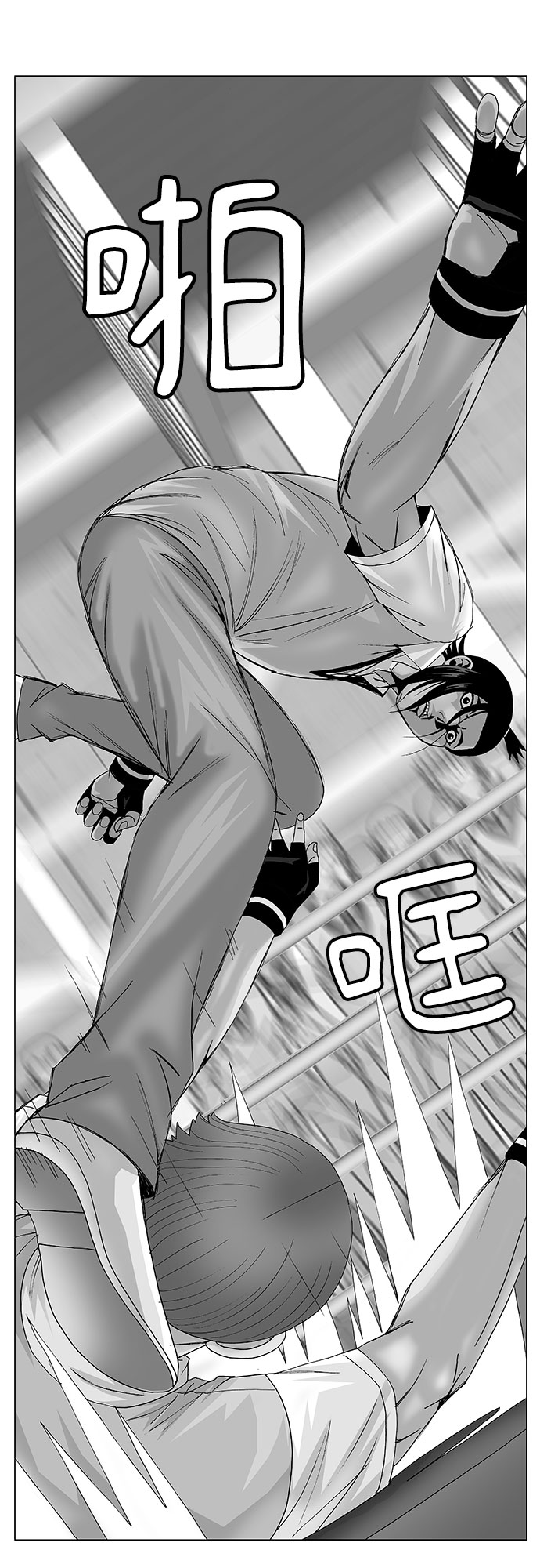 最强传说姜海孝为什么失忆漫画,第87话3图