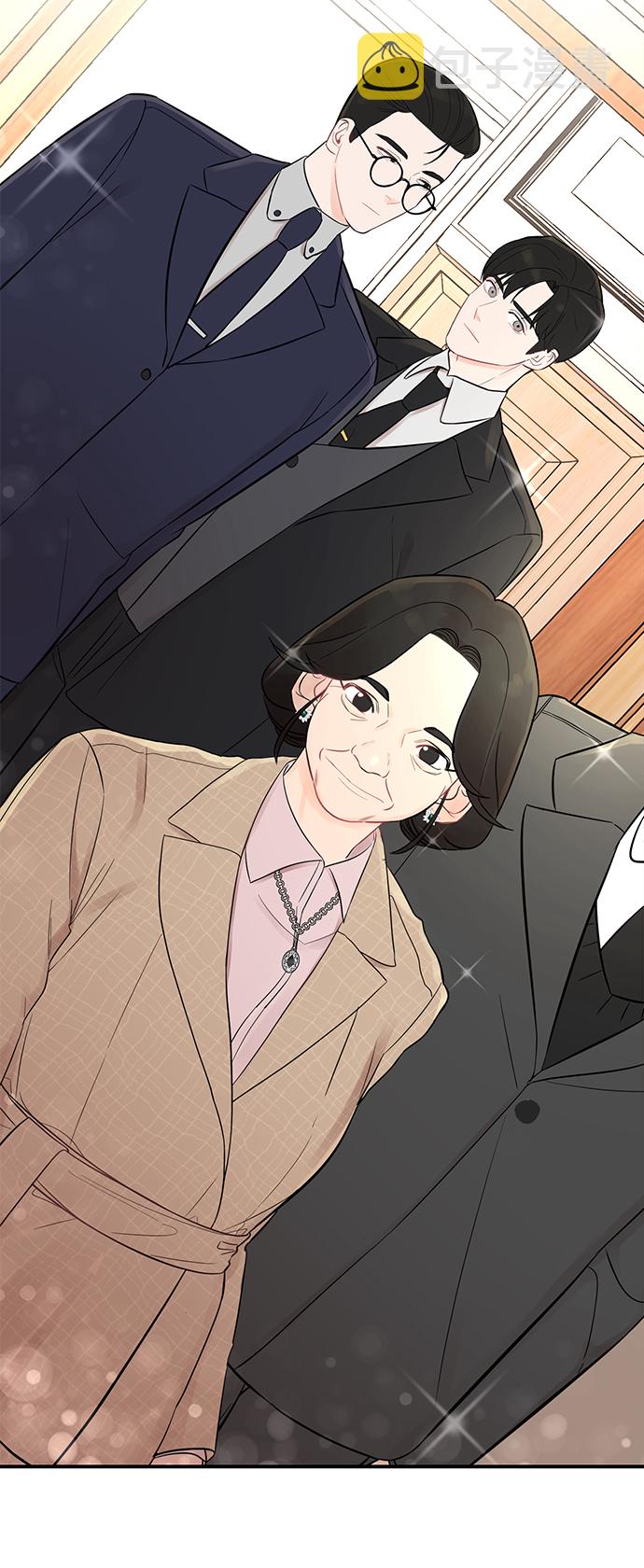 驯服危险老公漫画免费观看漫画,[第3话] 我是一见钟情4图