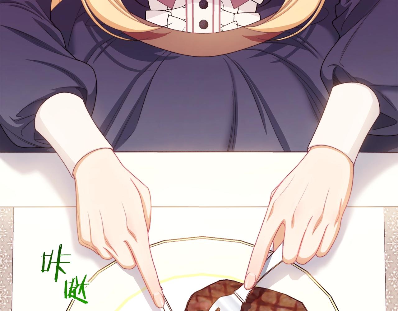 时光沙漏逆转命运的少女在哪漫画,番外9 改变未来2图