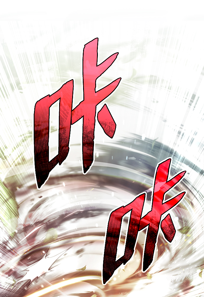 绝世名师百师父小说好看吗漫画,[第49话] 做好拼命的准备吧！3图
