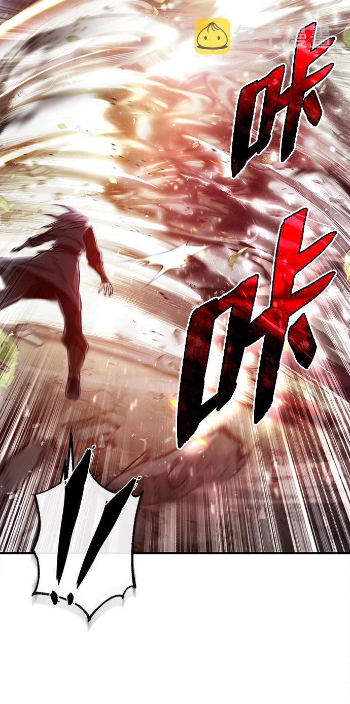 绝世名师百师父小说好看吗漫画,[第49话] 做好拼命的准备吧！4图