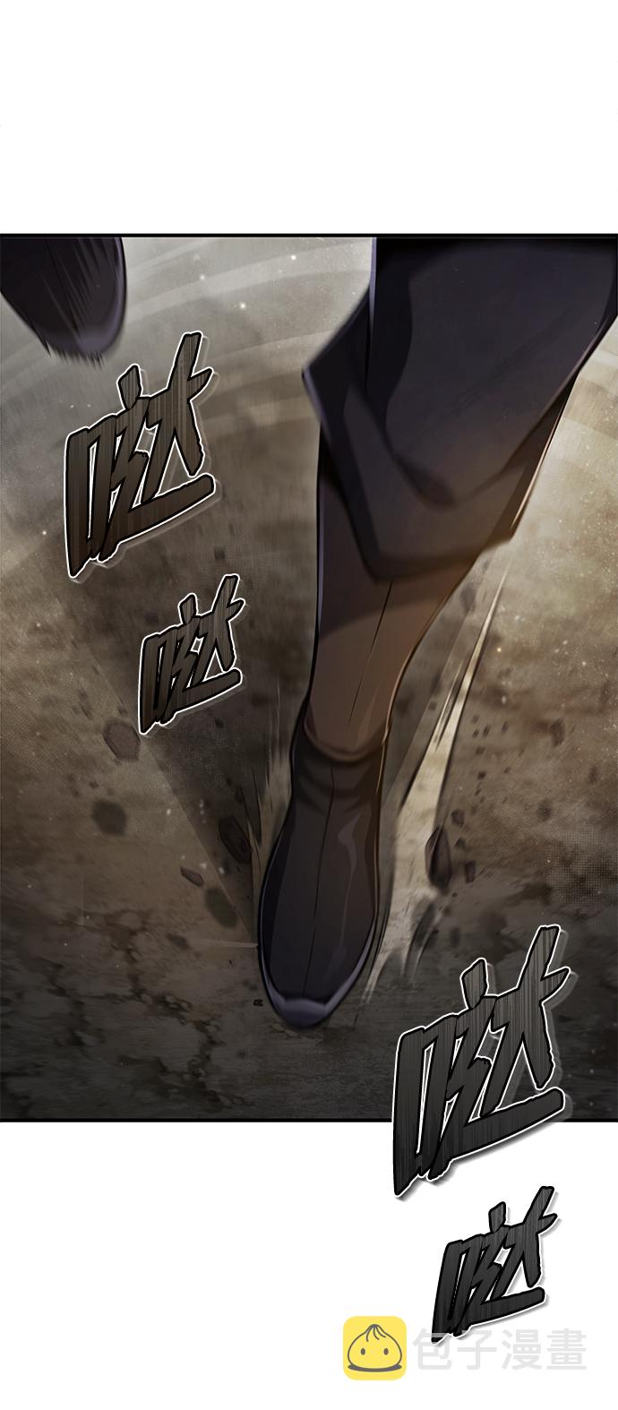 绝世名师百师父小说好看吗漫画,[第49话] 做好拼命的准备吧！2图