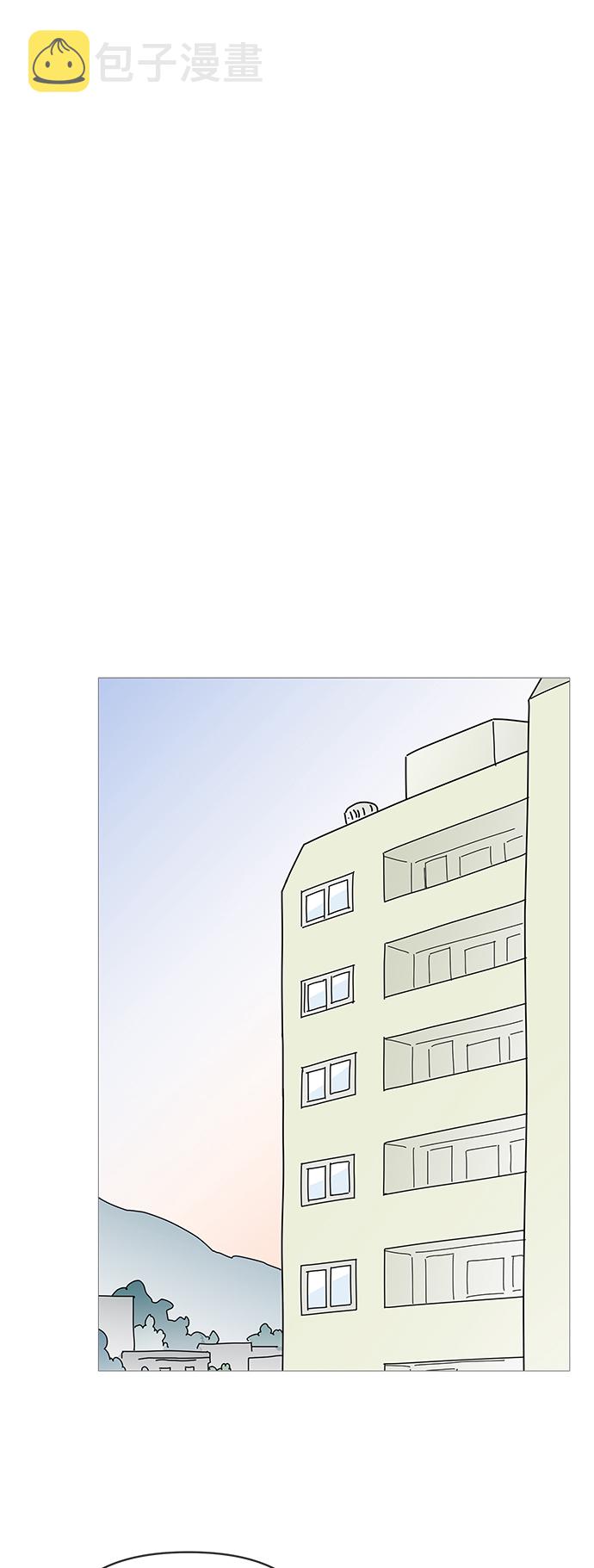 你的微笑是陷阱73话漫画,第85话1图
