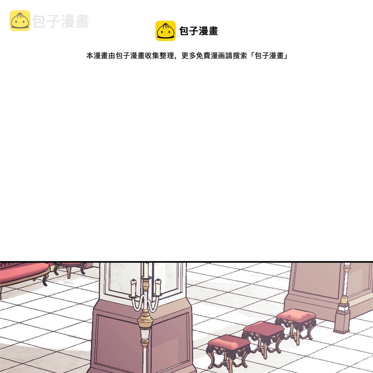 次元雇佣兵百科漫画,第4季第35话 公主的需求1图