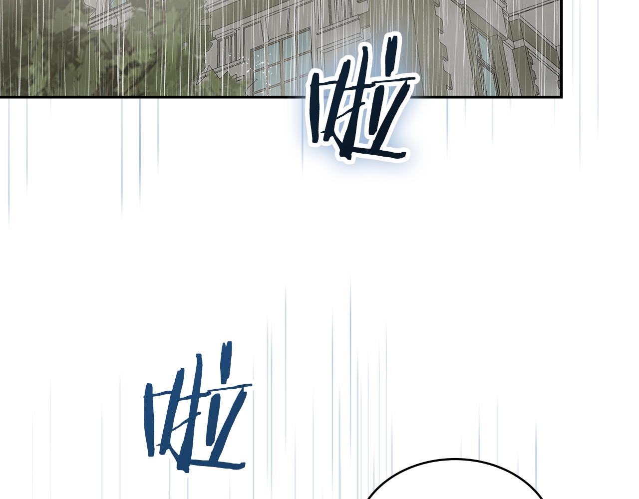 次元堂漫画,第25话 爱情的原理5图