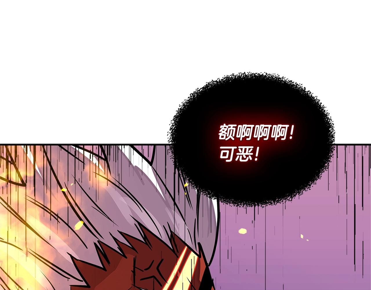 次元谷漫画,第3季第23话 哈哈！没想到吧3图