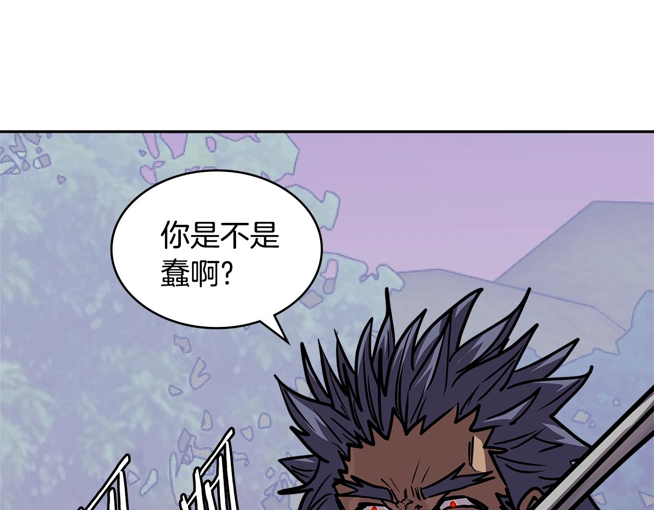 次元谷漫画,第4季第11话 嗜血猛兽4图