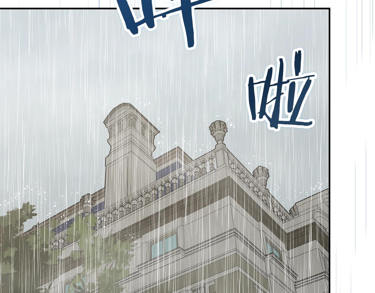 次元堂漫画,第25话 爱情的原理4图