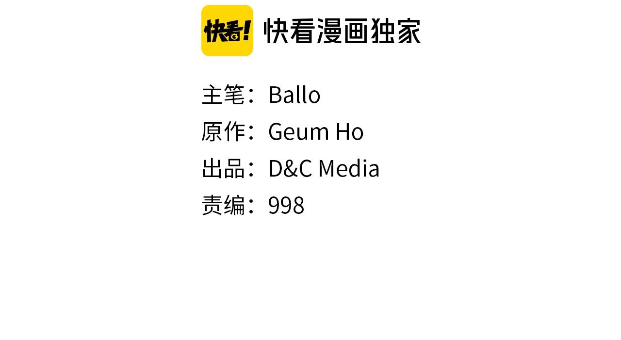 次元谷漫画,第3季第43话 监狱风云2图