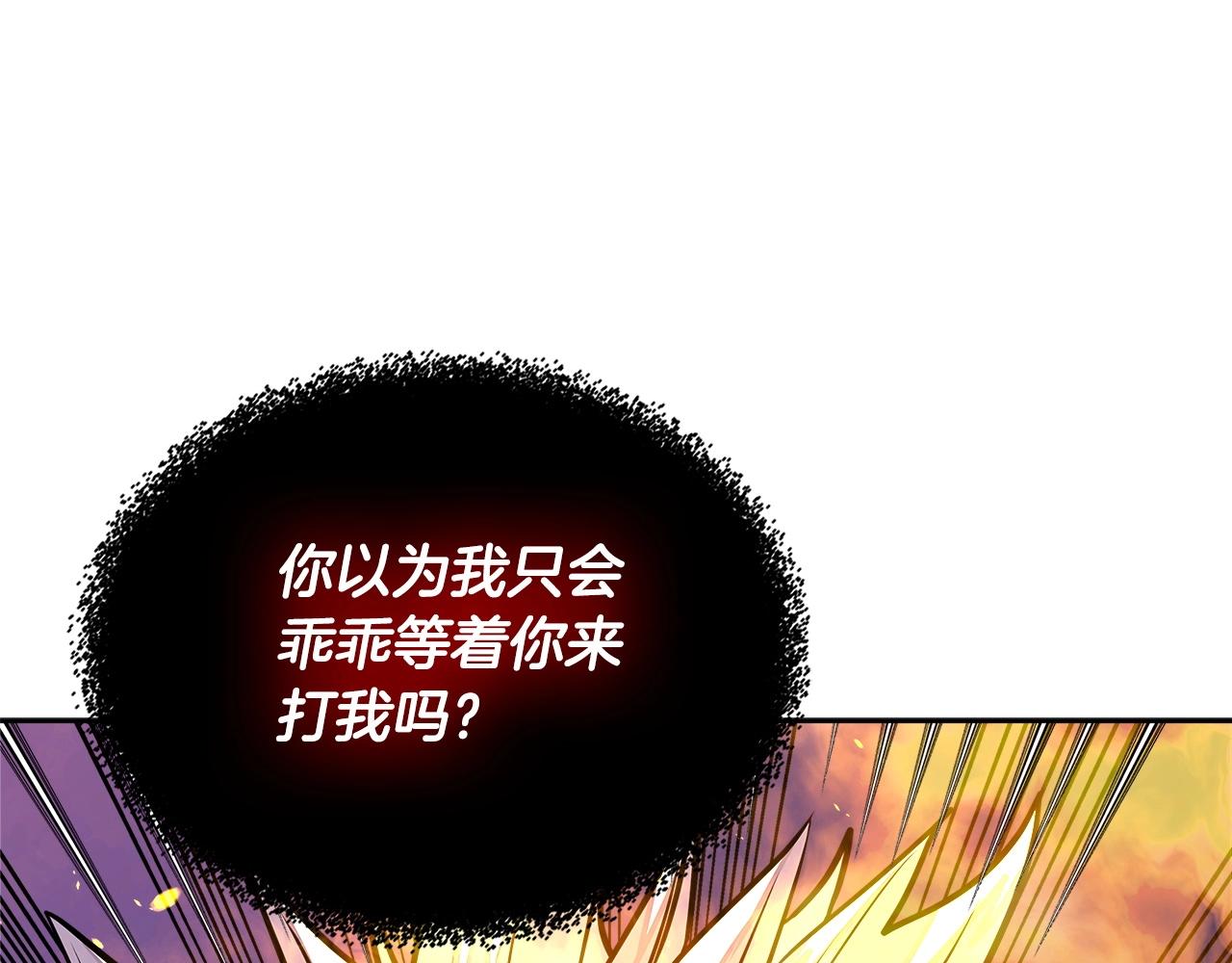 次元堂漫画,第3季第25话 怎么会这样！3图