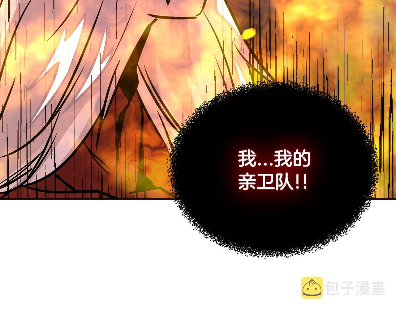次元谷漫画,第3季第23话 哈哈！没想到吧5图