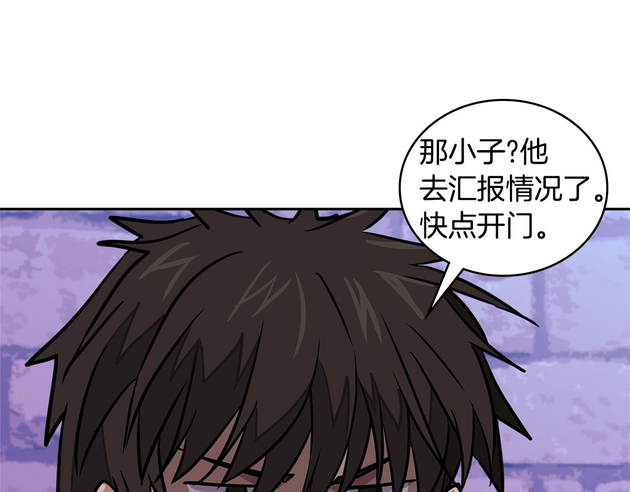 次元谷漫画,第3季第45话 拉勾3图