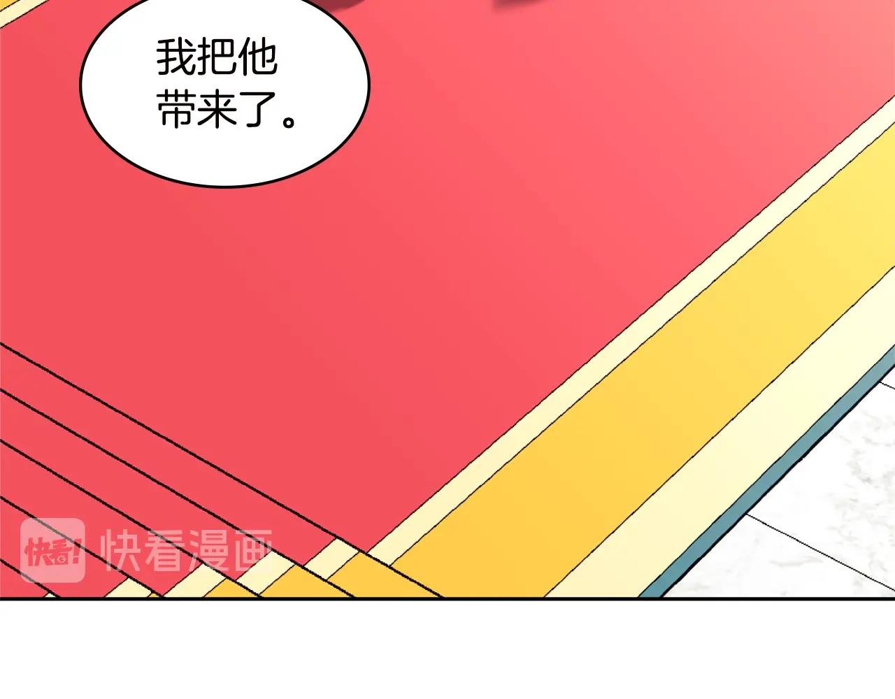 次元雇佣兵百科漫画,第4季第35话 公主的需求3图