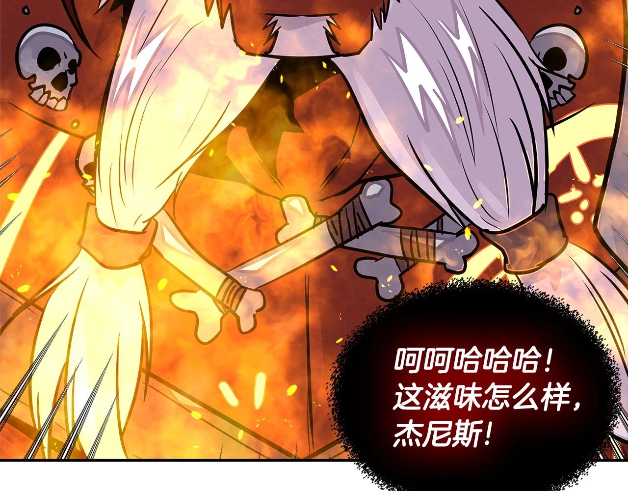 次元堂漫画,第3季第25话 怎么会这样！5图