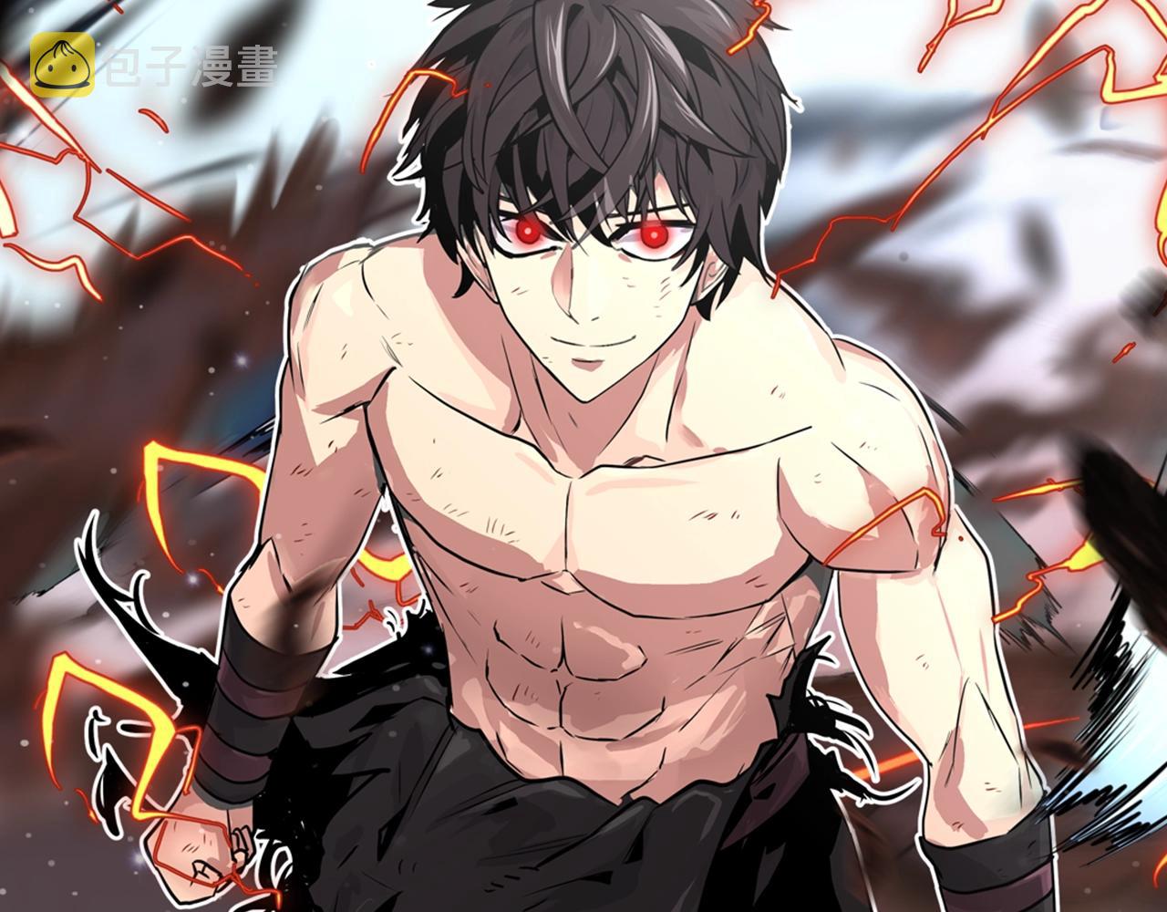 次元雇佣兵免费下拉漫画,第2季第5话 残暴1图