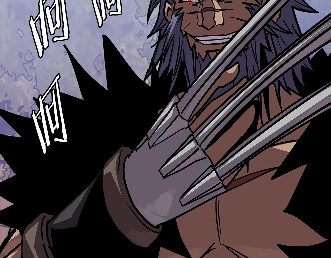 次元谷漫画,第4季第11话 嗜血猛兽5图