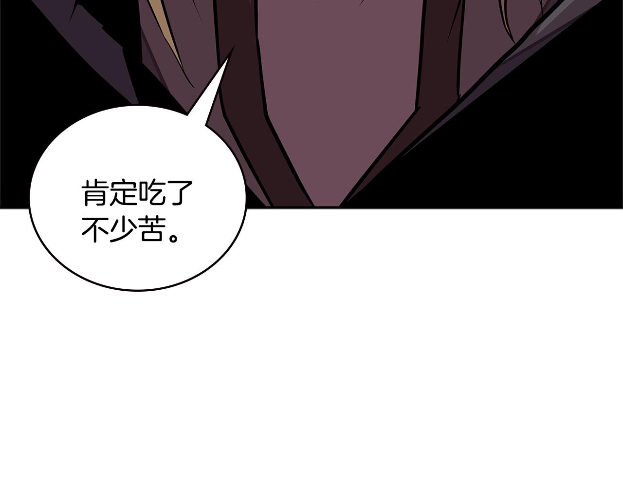 次元谷漫画,第3季第43话 监狱风云5图