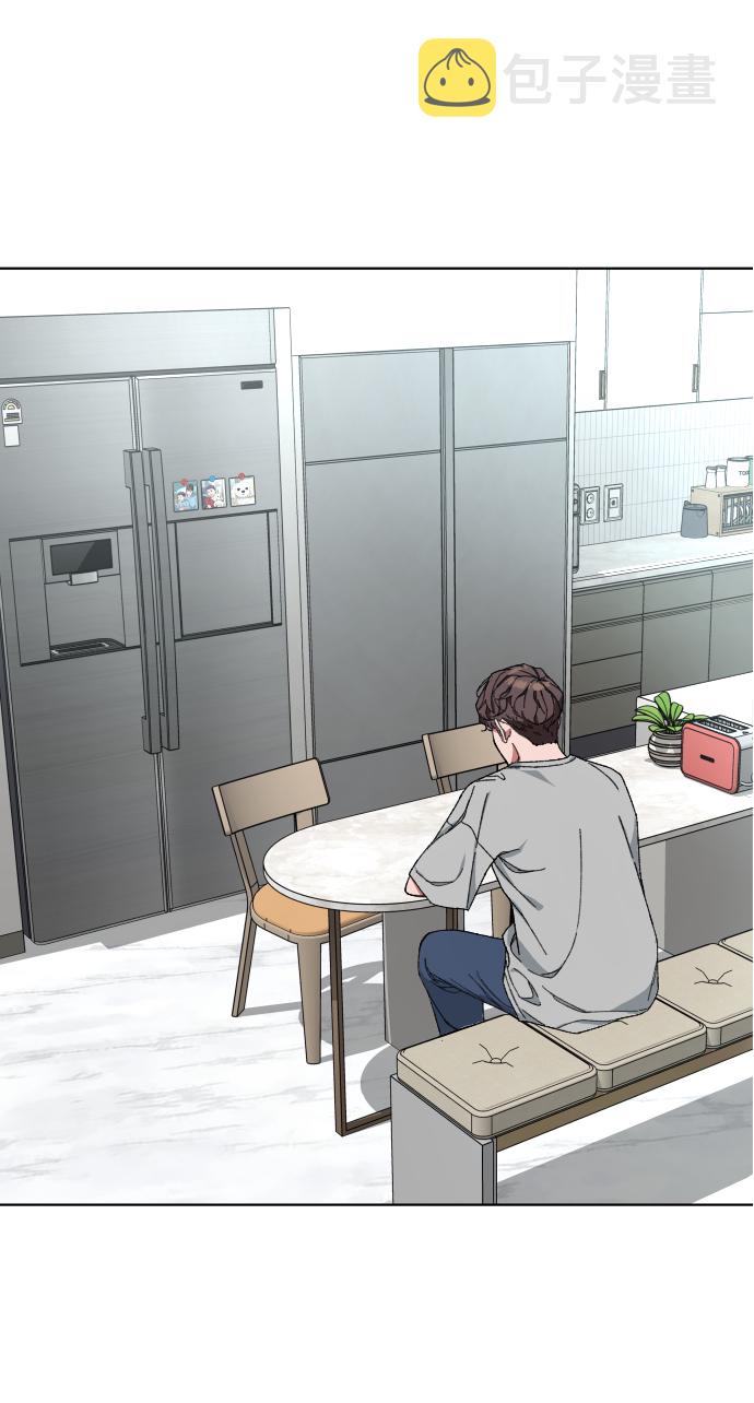 普通孩子上清华漫画,[第5话] 白鬼3图