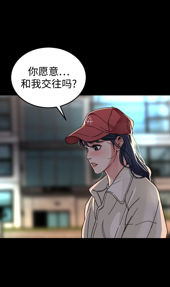 普通孩子学围棋有用吗漫画,[第59话] 徒手4图