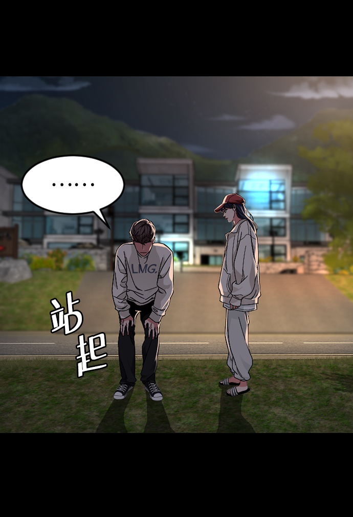 普通孩子学围棋有用吗漫画,[第59话] 徒手5图