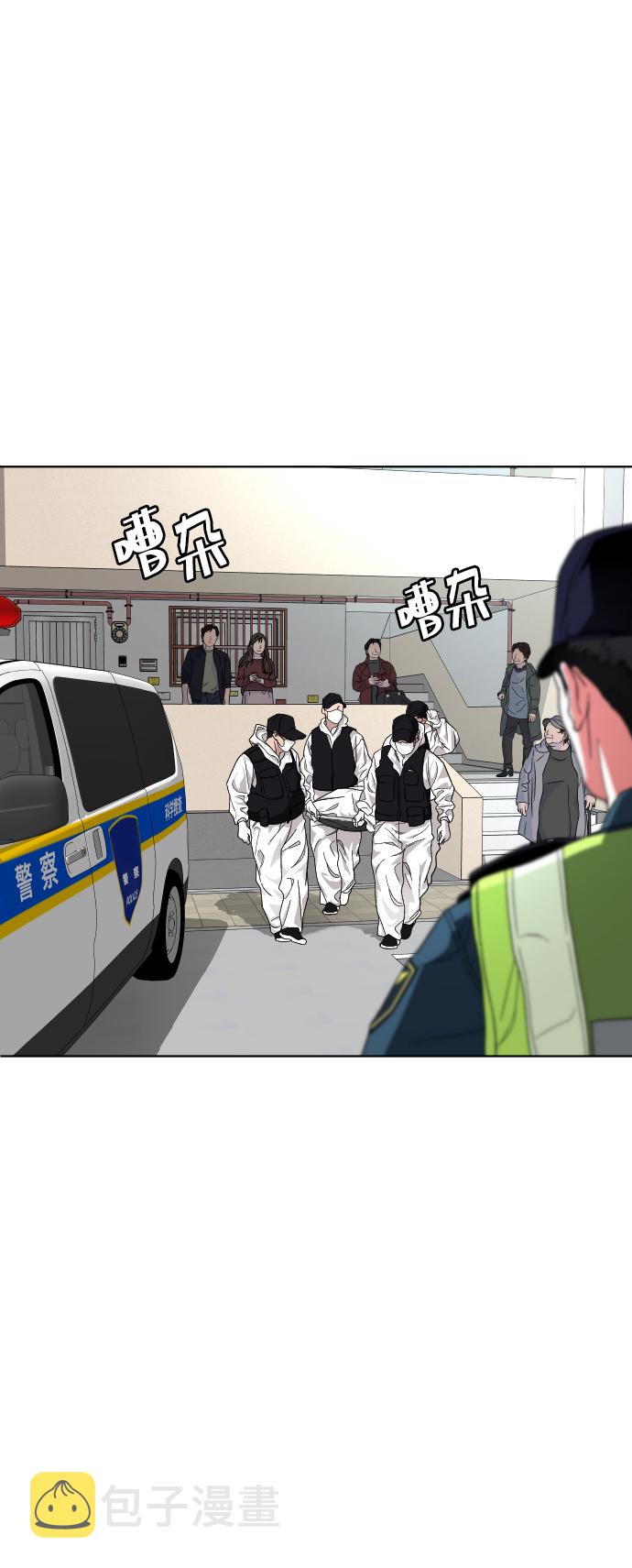 普通孩子拉丁舞水平漫画,[第11话] 回归的她2图