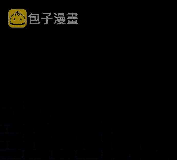 普通孩子需要补钙吗漫画,[第1话] 回来的孩子2图