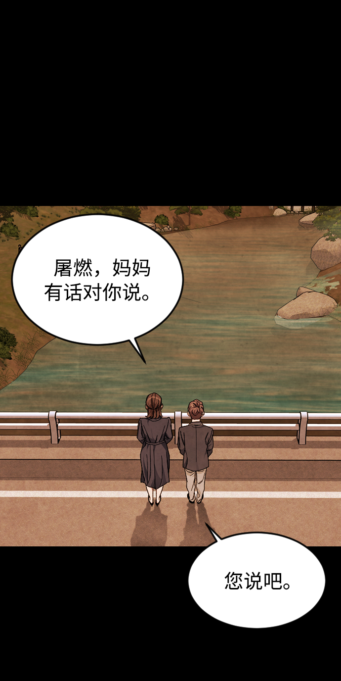 普通孩子学围棋有用吗漫画,[第37话] 预习，复习5图