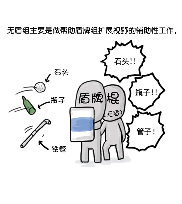 心灵的声音朝鲜漫画,补充篇 [370话] 刹那3图
