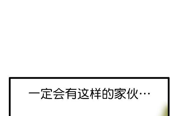 心里的声音百度网盘资源漫画,补充篇 [344话] 中秋节5图