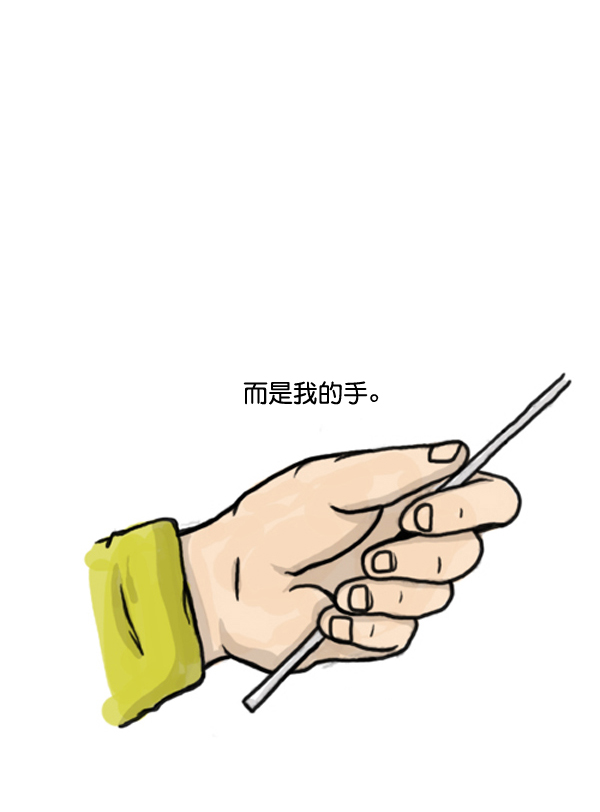 心里的声音百度网盘资源漫画,补充篇 [372话] 金正男的娱乐5图