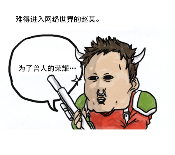 心里的声音朝鲜士兵是哪一集漫画,补充篇 [378话] 给战者以慈悲2图