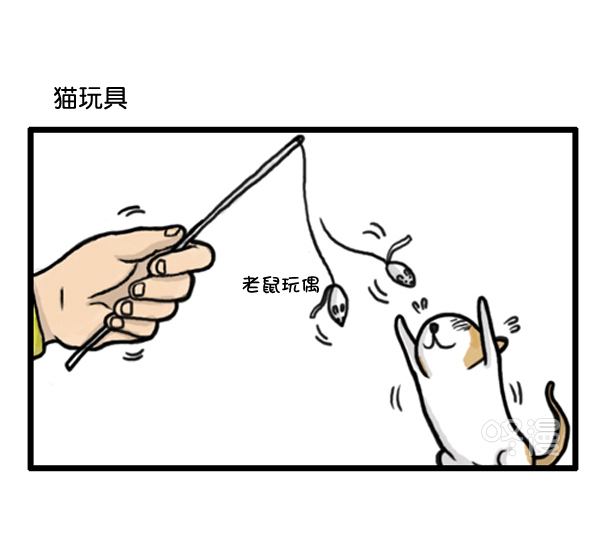 心里的声音百度网盘资源漫画,补充篇 [372话] 金正男的娱乐2图