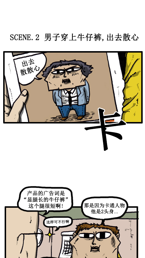 心里的声音百度网盘资源漫画,[第32话] 画一画广告吧5图