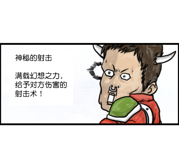 心里的声音朝鲜士兵是哪一集漫画,补充篇 [378话] 给战者以慈悲3图