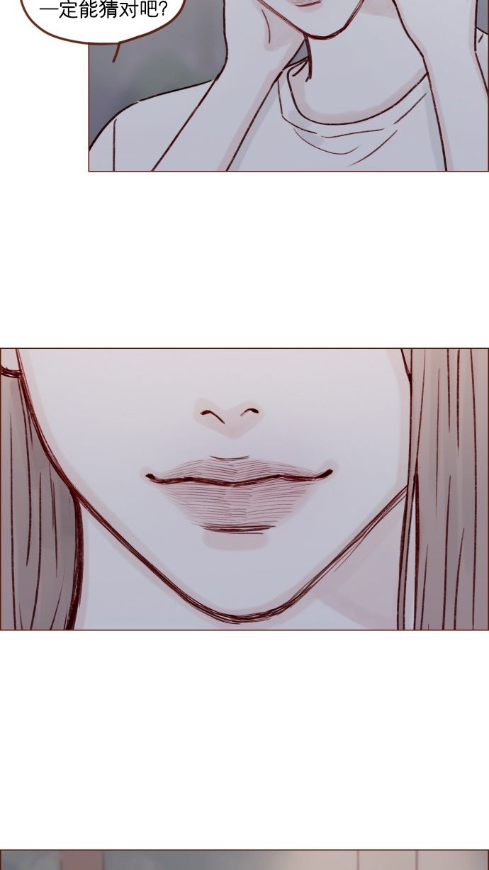 喜欢我的女孩在我分手后见到我漫画,[第175话] 只要看眼睛就能知道3图