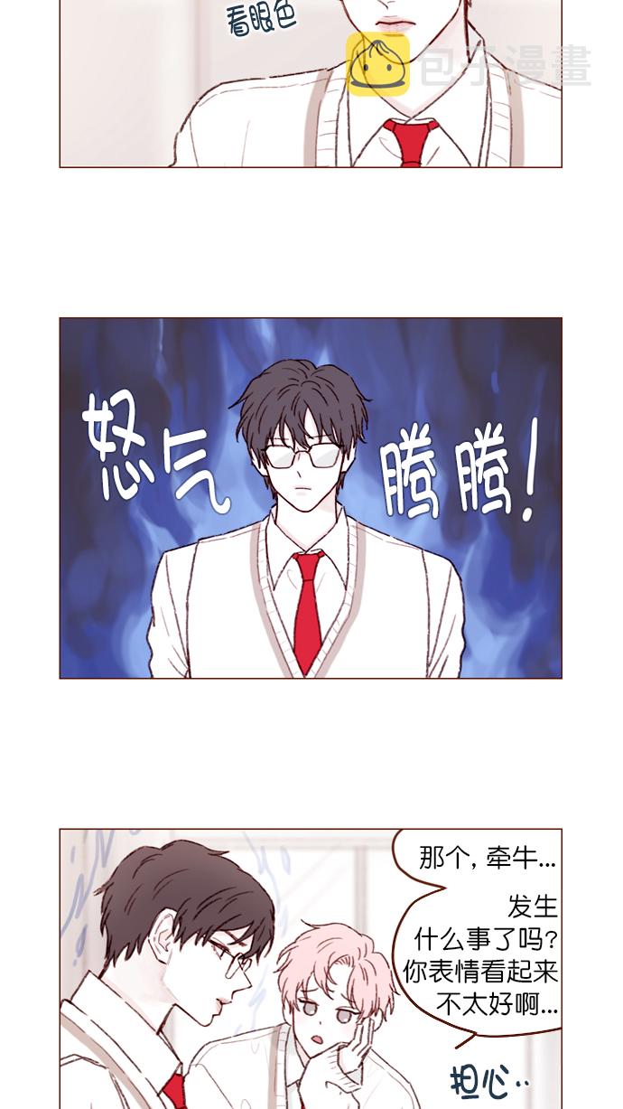 喜欢我的小柿子漫画免费下拉式漫画,[第104话] 全世界最最了不起的局牵牛同学2图
