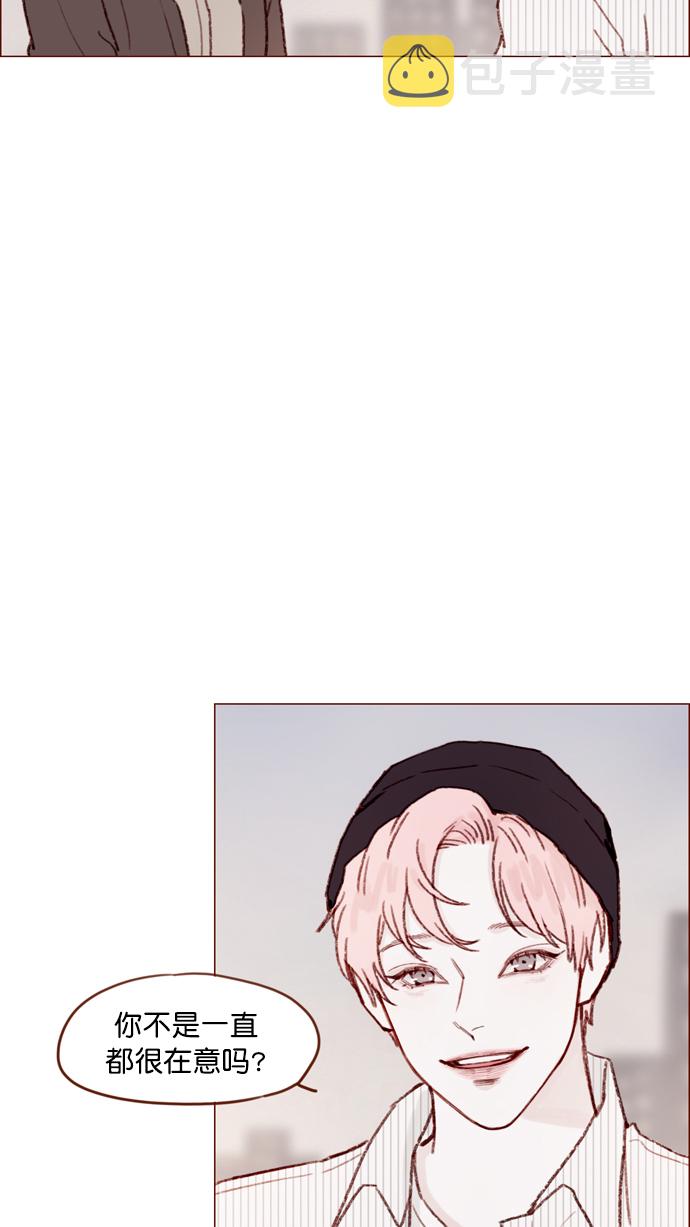喜欢我的话就要说出来游戏攻略漫画,[第114话] 他曾经是我很喜欢的一个朋友4图